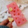 Popcorn Mold (12 slots)